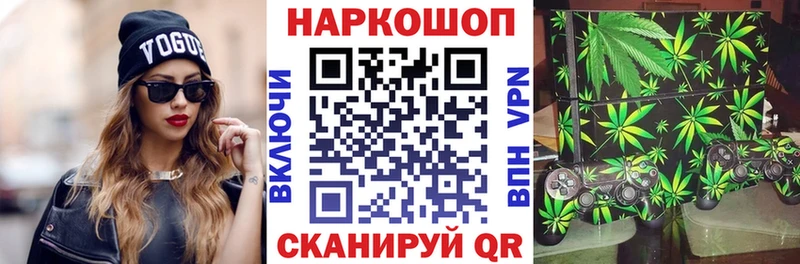 Где купить наркотики Первоуральск Alpha PVP  ГАШ  Псилоцибиновые грибы  Cocaine 