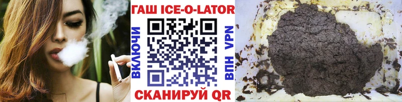 ГАШ Изолятор  Первоуральск 