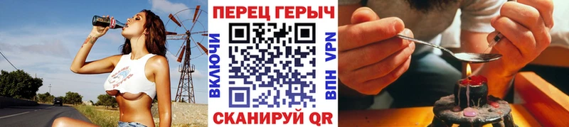 купить наркотик  Первоуральск  Героин гречка 