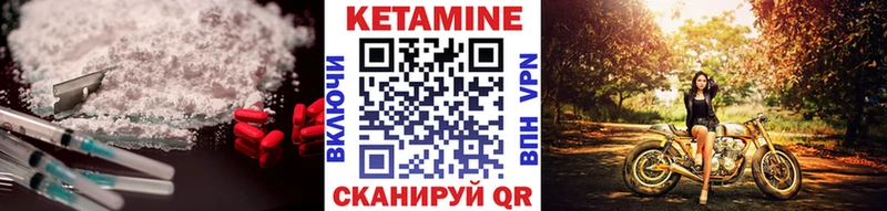 что такое наркотик  Первоуральск  Кетамин ketamine 