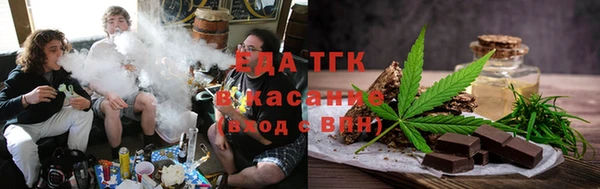 Альфа ПВП Красноперекопск