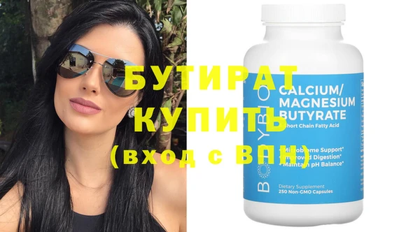 экстази Кукмор