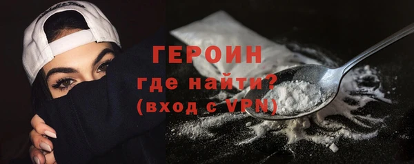 мефедрон Куйбышев