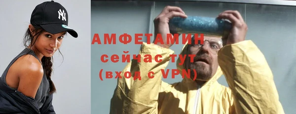 мефедрон Куйбышев