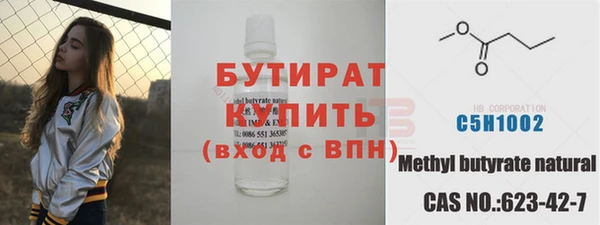 прущий лед Кулебаки