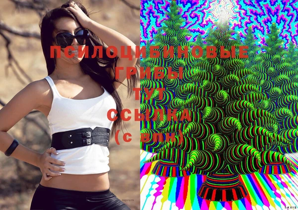 мефедрон Куйбышев