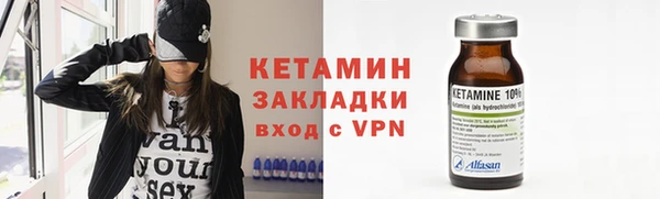 2c-b Краснослободск