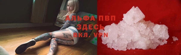 Альфа ПВП Красноперекопск