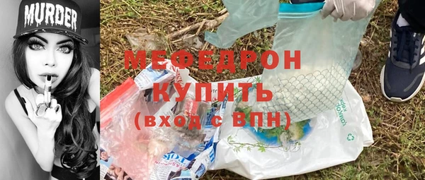 Альфа ПВП Красноперекопск