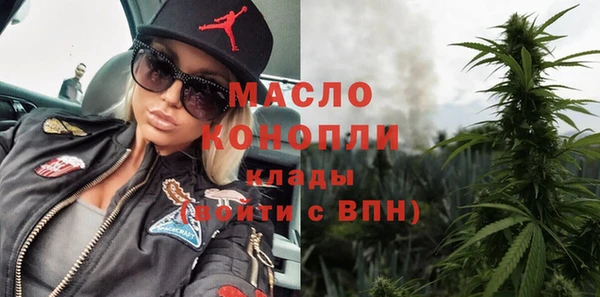 мефедрон Куйбышев