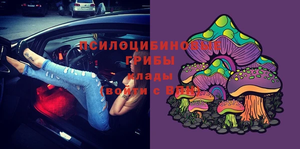 мефедрон Куйбышев