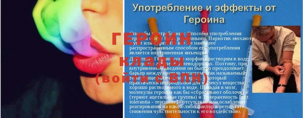 мефедрон Куйбышев