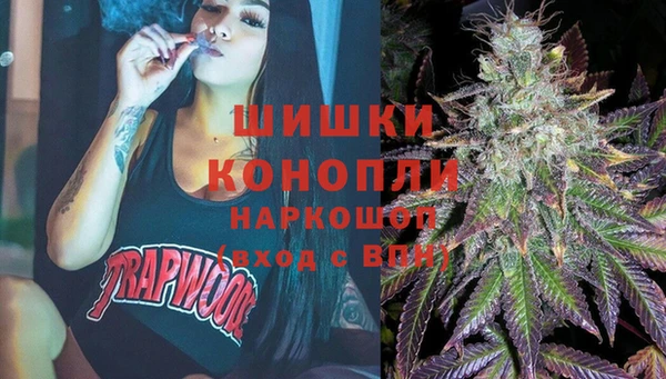мефедрон Куйбышев