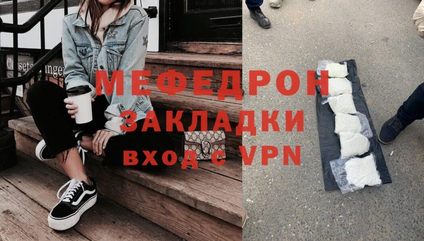 прущий лед Кулебаки
