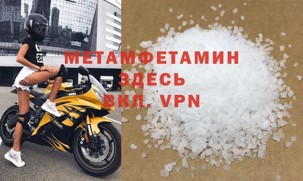 2c-b Краснослободск