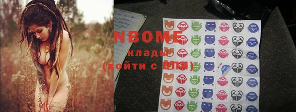 Альфа ПВП Красноперекопск