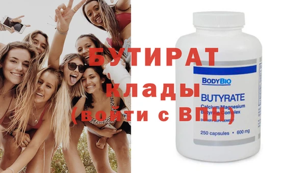 прущий лед Кулебаки