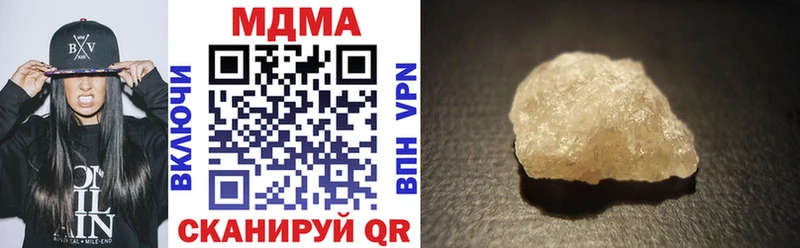 blacksprut зеркало  купить закладку  Первоуральск  MDMA Molly 
