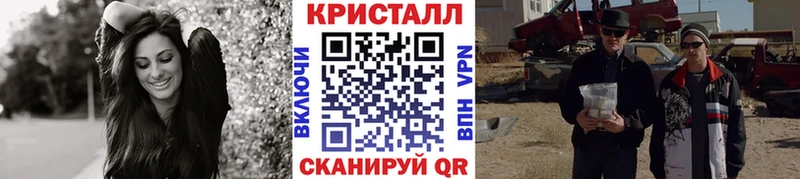Первитин Methamphetamine  Первоуральск 