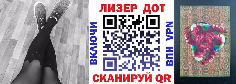 Марки NBOMe 1500мкг Первоуральск