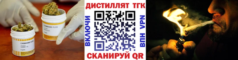 маркетплейс наркотические препараты  кракен онион  Первоуральск  ТГК Wax 